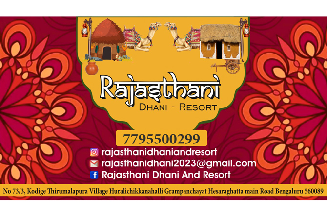 rajasthani-dhani-and-resort