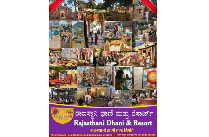 rajasthani-dhani-and-resort